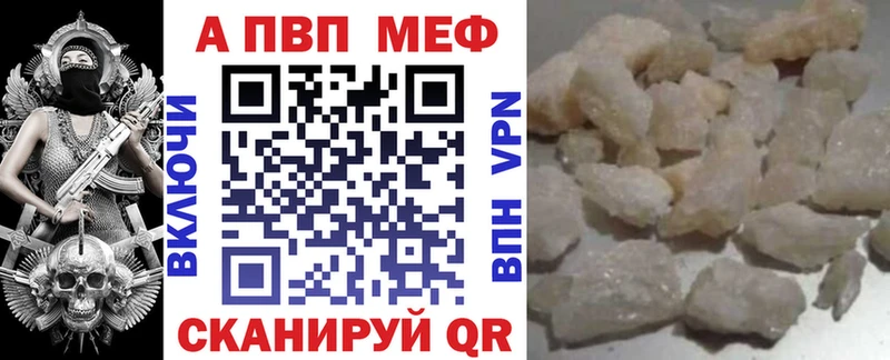 сайты даркнета официальный сайт  ссылка на мегу сайт  Кимры  APVP СК КРИС 