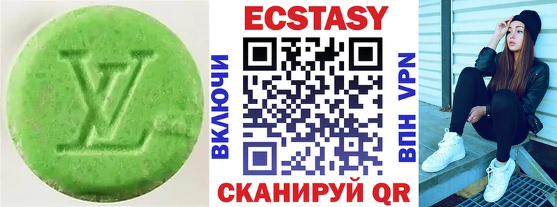 купить  цена  Кимры  ЭКСТАЗИ 99% 