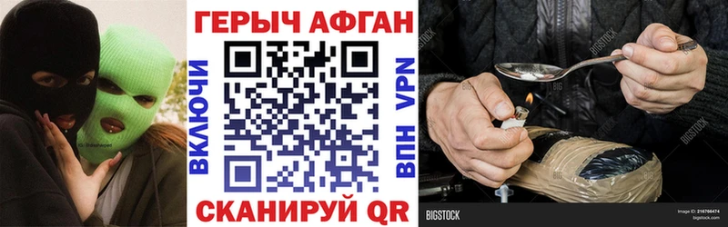 купить   Кимры  ГЕРОИН Heroin 