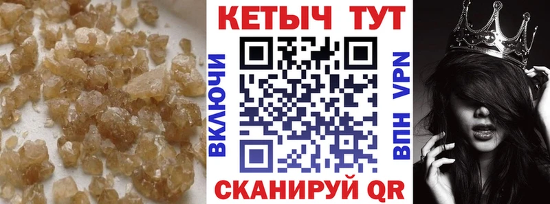 КЕТАМИН ketamine  Кимры 