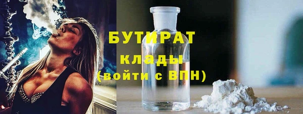 марки nbome Верея