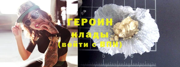 меф Верхнеуральск