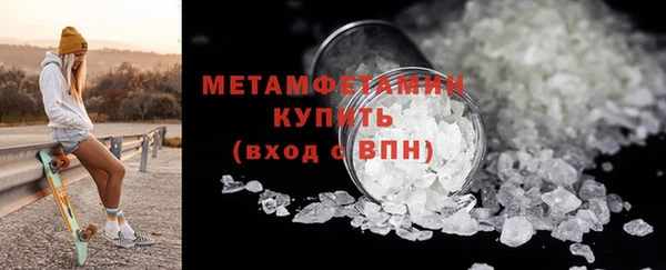 меф Верхнеуральск
