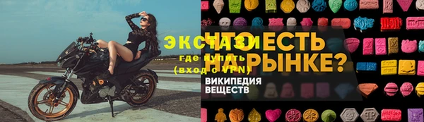 марки nbome Верея