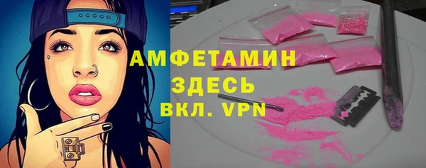 гашиш Бугульма