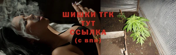 марки nbome Верея