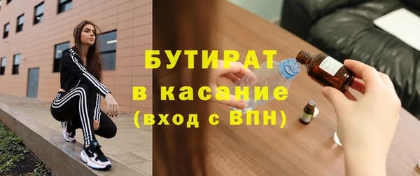 марки nbome Верея