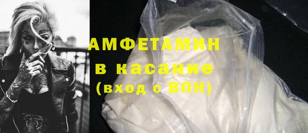 марки nbome Верея