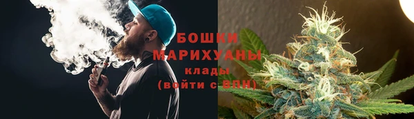 марки nbome Верея