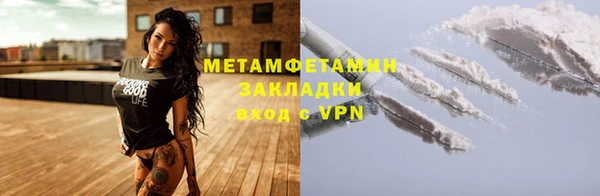 марки nbome Верея