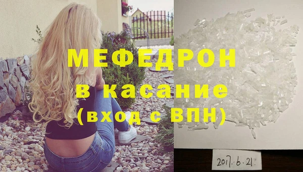 меф Верхнеуральск