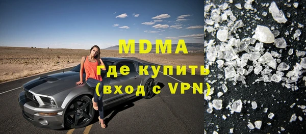 меф Верхнеуральск