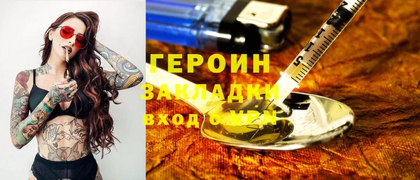 марки nbome Верея