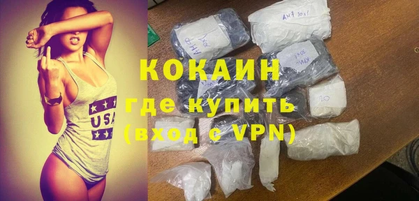 марки nbome Верея