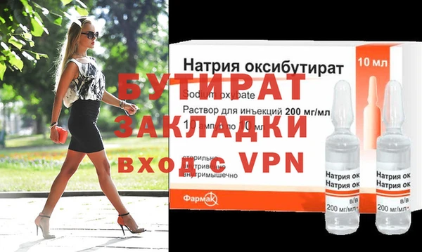 марки nbome Верея