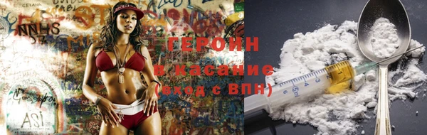марки nbome Верея