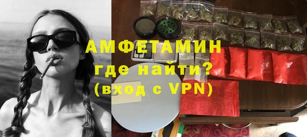 меф Верхнеуральск