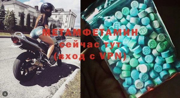 марки nbome Верея