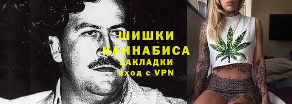 марки nbome Верея