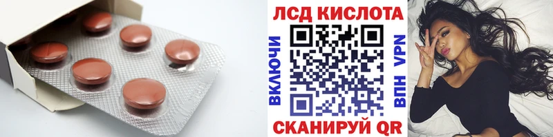 LSD-25 экстази ecstasy  где купить наркоту  Кимры 