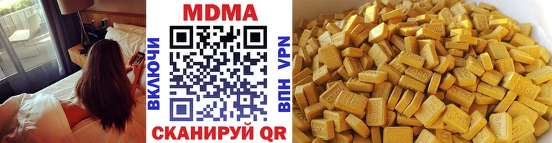 МДМА VHQ  мега рабочий сайт  Кимры 