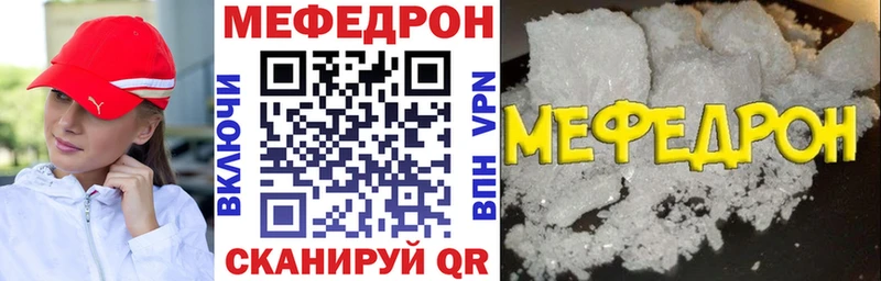 МЕГА ТОР  Кимры  площадка телеграм  МЕФ мука 