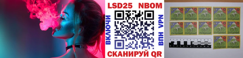 Марки 25I-NBOMe 1500мкг  закладки  Кимры 