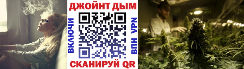 МАРИХУАНА THC 21% Кимры