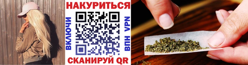 Каннабис VHQ  Кимры 